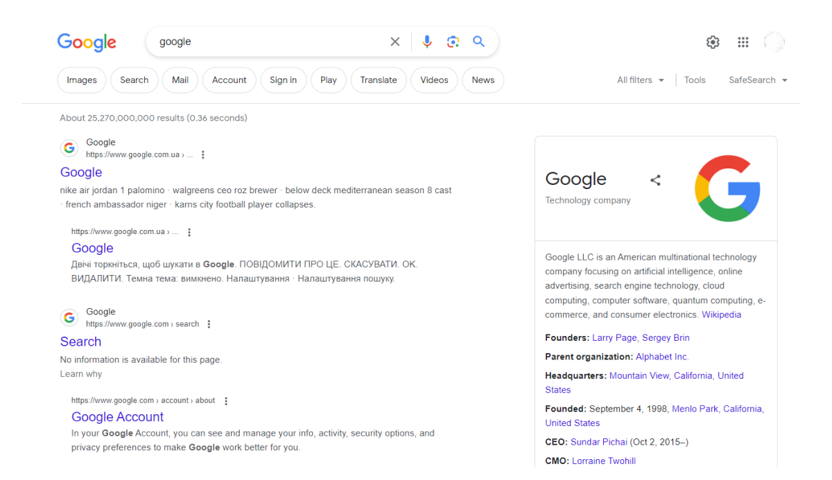 How to Build a Google Knowledge Panel